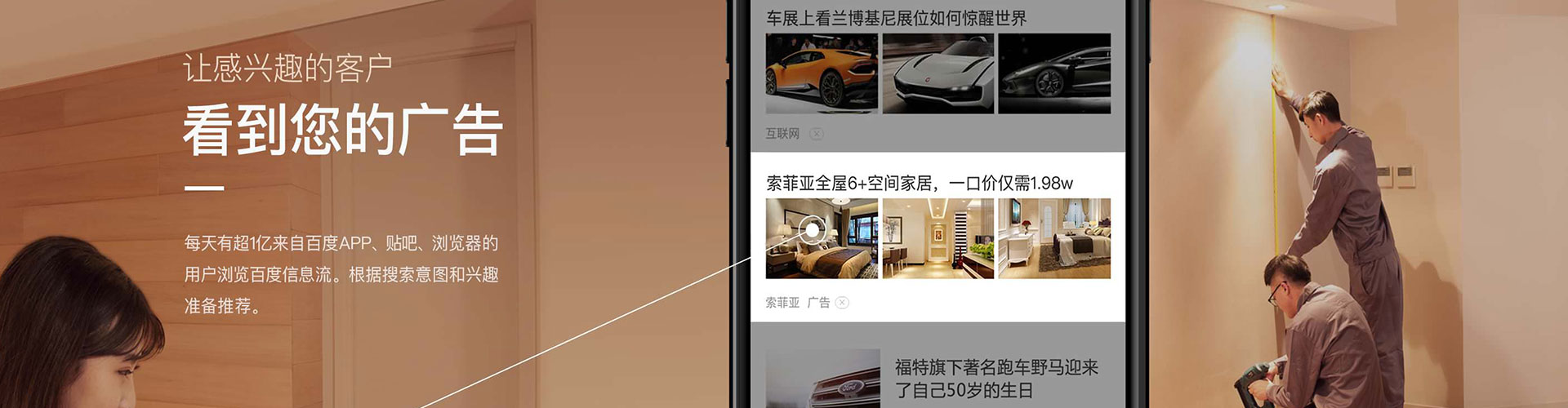 呼中知乎信息流